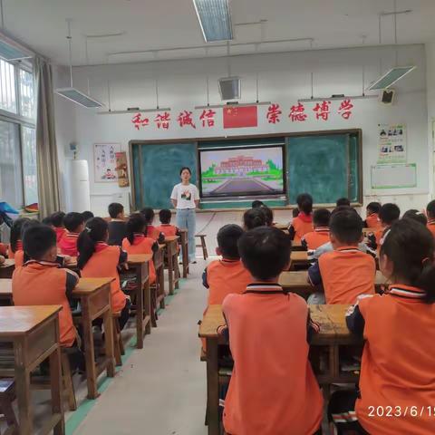 防范诈骗风险安全教育——临沂第八实验小学预防诈骗主题班会活动