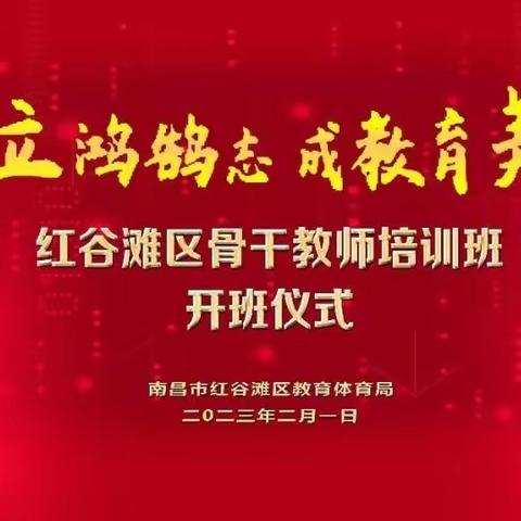 学无止境巧蓄力 培根铸魂赋新能