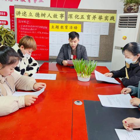 花蕾幼儿园“讲述立德树人故事，深化五育并举实践”主题活动学习纪实