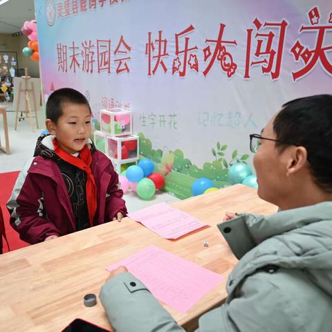 快乐闯关无纸化 创意测评提素养——灵璧县鹿鸣学校开展低年级无纸化测评活动