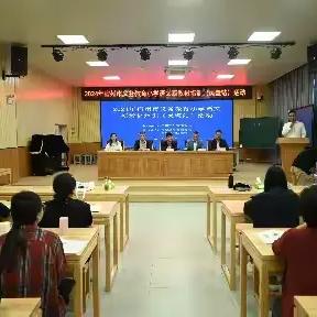 新课标 新教材 新课堂——宿州市2024年义务教育小学语文新教材培训活动在鹿鸣学校圆满落幕