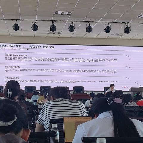 赋能新学期， “充电”正当时！——巩留云杉中学开学赋能培训全景纪实
