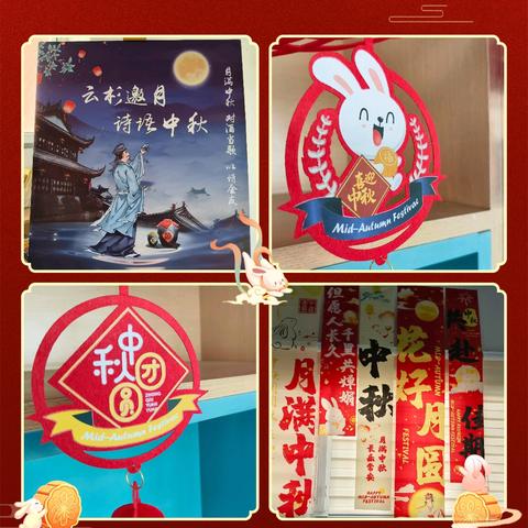 云杉邀月，诗语中秋 ——记巩留云杉中学教师中秋诗会