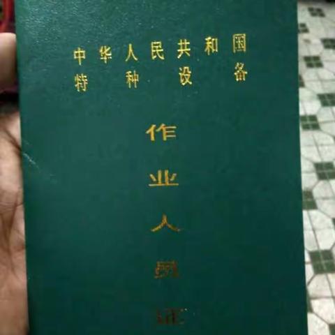 洛阳地区在哪里考叉车证？