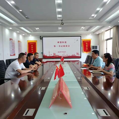 吴寨村第一书记7月份工作