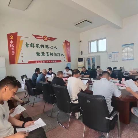 吴寨村第一书记8月份工作