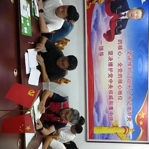 吴寨村第一书记9月份工作