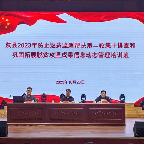 吴寨村第一书记10月份工作