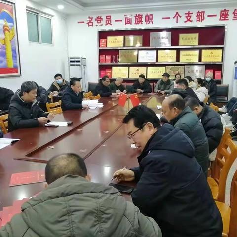 吴寨村第一书记1月份工作