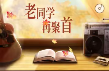 老同学南昌小聚