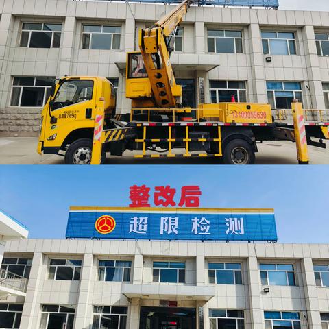 石城公路超限检测站规范检测标志标识