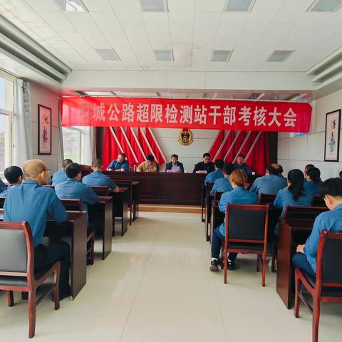 分局第二考核组对石城公路超限检测站进行2023年度工作考核