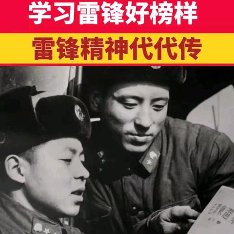 学雷锋践初心 庆“三八”绽芳华 ---石城超限检测站开展巾帼志愿服务活动