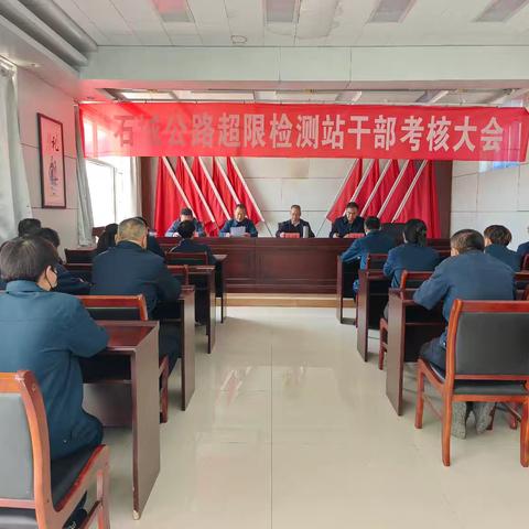 分局第一考核组 对石城公路超限检测站进行 2025年度工作考核