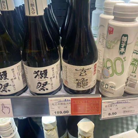 1129店9月20日杂货家居处联合巡场问题汇总