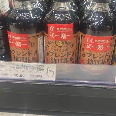 1129店11月22日杂货家居处巡场问题及整改