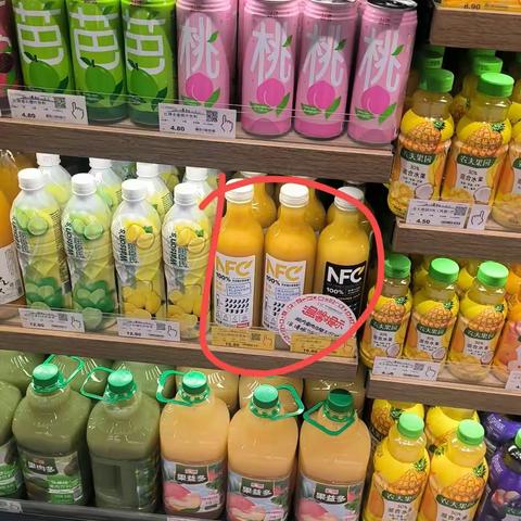 1129店3月20日杂货家居处巡查问题及整改
