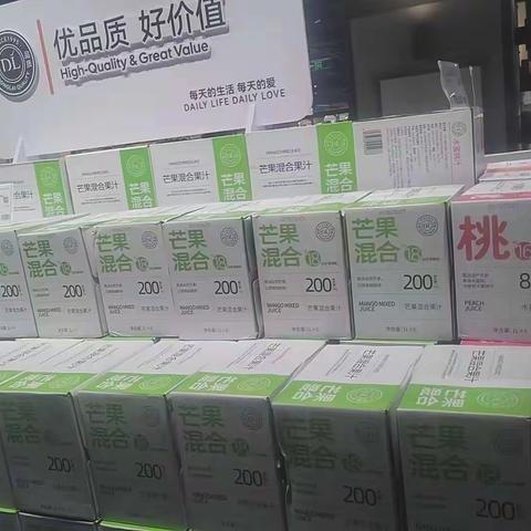 1129店4月15日杂货家居处联合巡场问题汇总