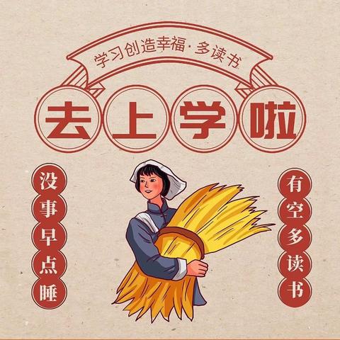 盐井镇中心小学2023年秋季学期开学通知