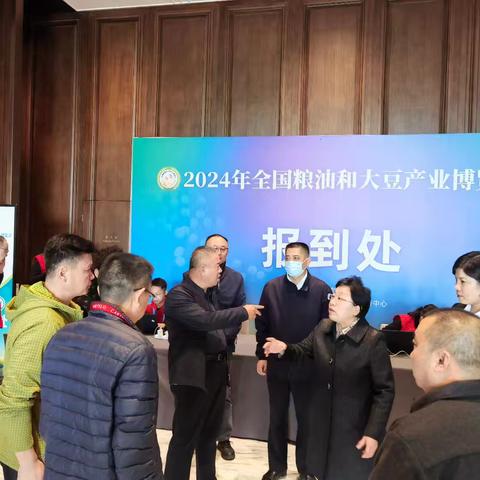 区委副书记、统战部长韩卫英督导检查2024全国粮油和大豆产业博览会筹备工作