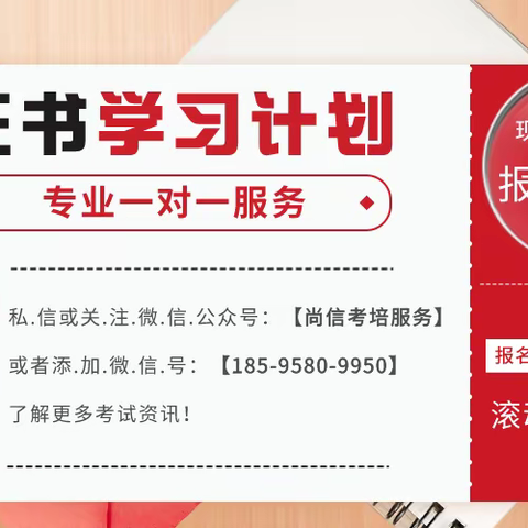 报考资料员证书的流程有哪些？证书含金量、报考时间、考试科目