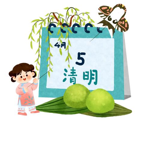 【西安浐灞龙湖小学】清明节放假通知