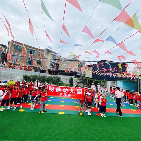 【幼小衔接】参观小学初体验、幼小衔接促成长