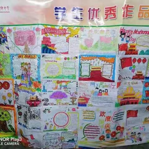 圣诞元旦，“英”你而美——奚仲中学英语新年贺卡和手抄报制作活动