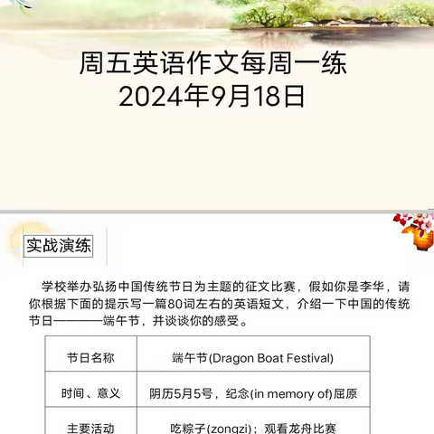 笔尖舞动、展现英语风采——奚仲中学九年级英语限时作文比赛
