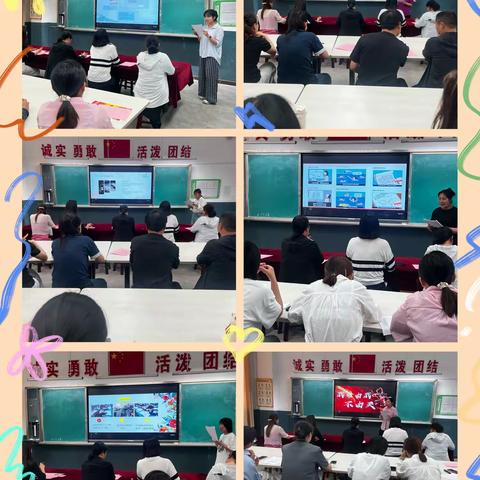师心映朝阳 师德绽芬芳 ——张家村小学师德演讲比赛纪实