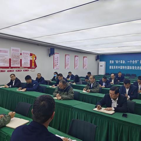 沈丘公司召开低压分布式光伏巡视培训暨供电所综合评价分析会