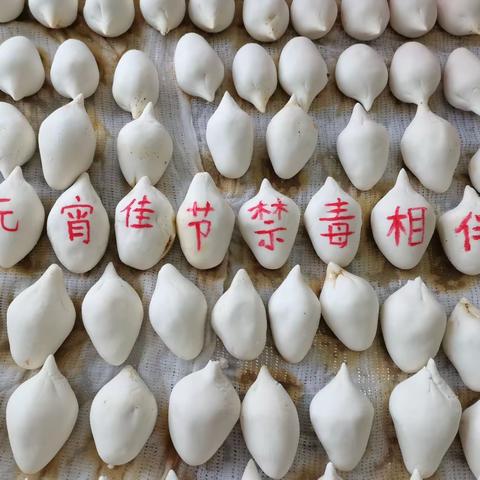 健康人生、绿色无毒