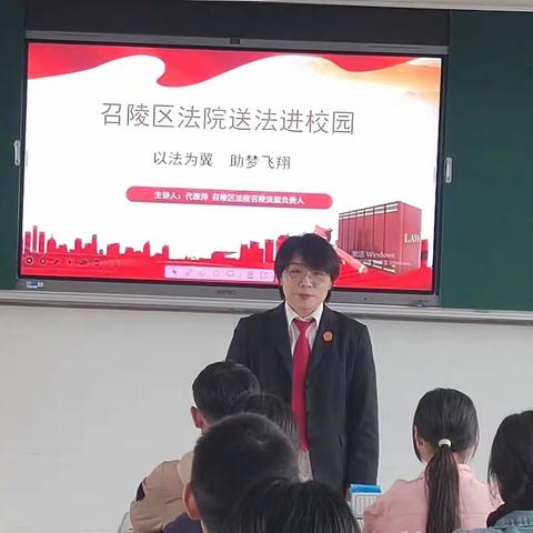 “法润童心，护航成长”——老窝镇果园小学“法治进校园 安全伴我行”专题教育活动