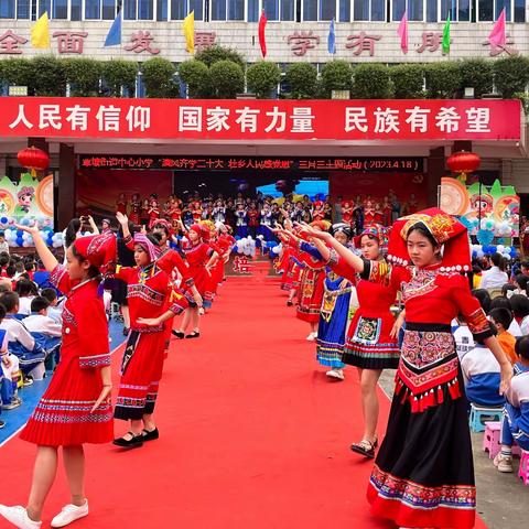 【百年覃小 明德厚学】清风沐书声，最是读书好时光——覃塘街道中心小学2023年世界读书日活动。