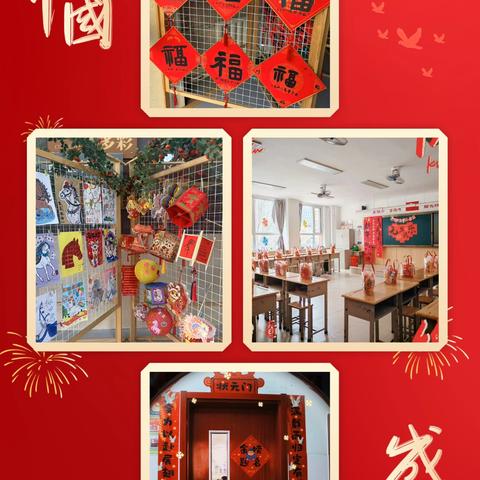 童声贺岁迎马年 欢歌笑语满校园｜太原市小店区第三实验小学校元旦晚会圆满举办