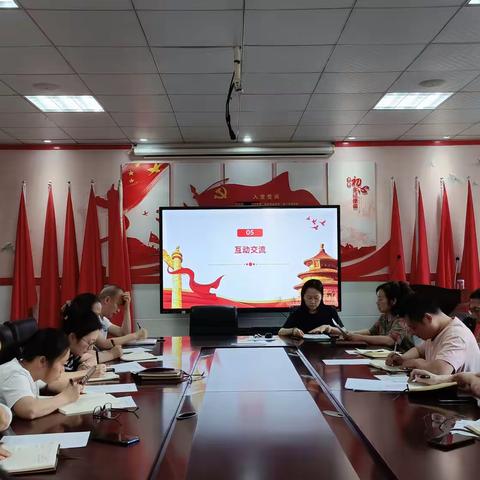 留得清气满乾坤——体育路中学开展2025年5月份党日活动