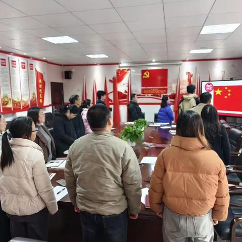 学习全会精神，践行使命任务——体育路中学开展一月份党日活动
