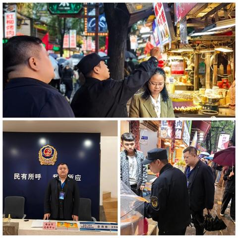 “双节“假期我在岗！市消保中心全力守护假日消费安全