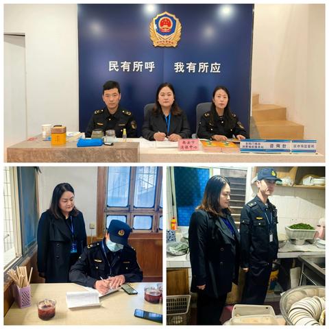 节日坚守我在岗！市消保中心全力守护假日消费环境