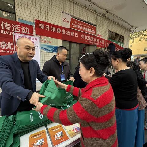 重阳敬老正当时 消费维权暖人心 ——西安市消保中心开展重阳节主题消费维权宣传活动