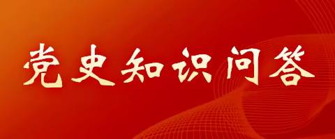 党史百问 | 历史和人民为什么选择了马克思主义？