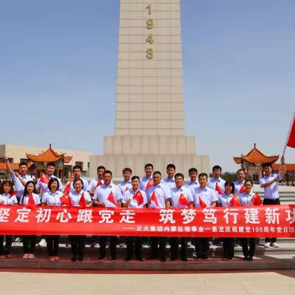 带你学习《中国共产党章程》