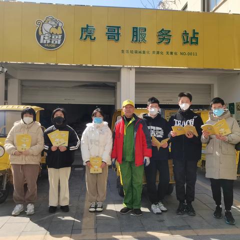 垃圾分类宣传活动——让环境更美丽，让生活更美好！