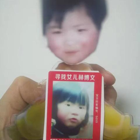 郑州爱心雷锋团队资助寻子头像摆件（一）