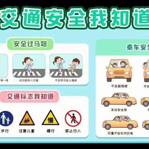 🍀🍀寒假致家长一封信🍀🍀 ——莲塘坳中心幼儿园（山背小学）