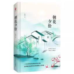 “走进鲁迅，重温经典之朝花夕拾”——张新楠小学语文教学能手工作室《朝花夕拾》读书分享会