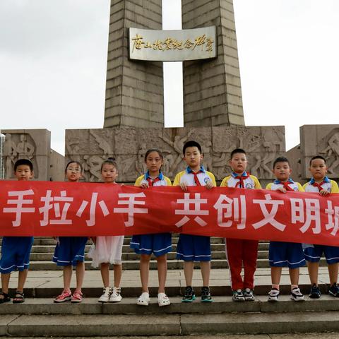 积极参与社区建设，为社区发展做贡献——光明实验小学四（5）中队第三小组红领巾志愿活动