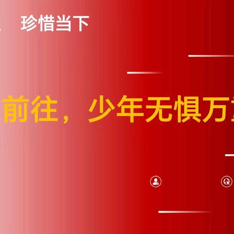 【奋进十中||德育】家校合力启航程，携手并进赢高考--西安市第十中学高三家长会暨新高考志愿填报培训纪实