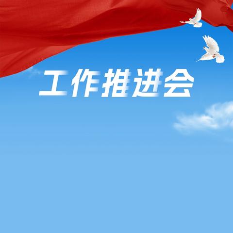 【博雅十中||德育】规范仪容仪表，展现青春风采 ——西安市第十中学高中部学生仪容仪表专项工作会纪实