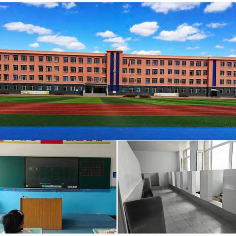 兰西县第二小学招生简章